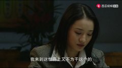西瓜视频独播《血色浪漫》,看她如何从“戴明明”转变为高玥“知心女友”