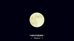 邓伦粉丝太会玩!去年送烧饼,今年竟然送……
