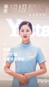 艺星品牌周年庆：为美发声，星之所向皆是美！