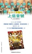 京都动画打造《电影版 吹响吧!上低音号~誓言的终章~》黑泽朋世对后辈雨宫天惺惺相惜