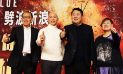 《紧急救援》全国首映，众主创齐聚英皇集团中心