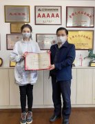 赵本山女儿球球公益直播;270万支持辽宁援鄂医疗队