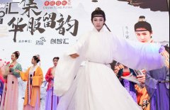 “创智汇集,华服留韵”主题夜市精彩落幕