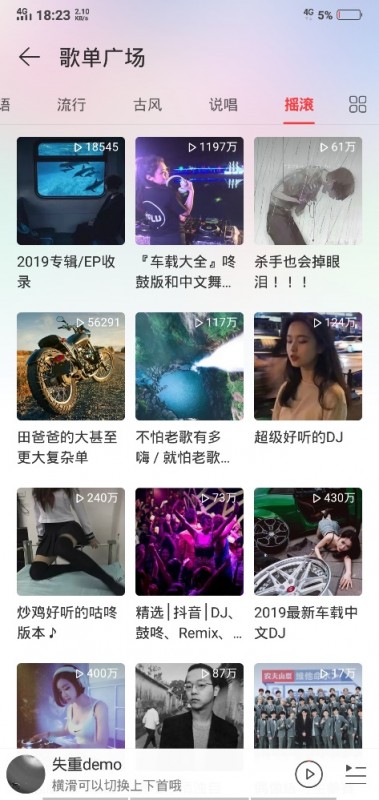 网易云有运营推广吗?