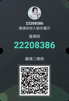 秘乐短视频实名认证安全吗？秘乐短视频app如何下载？