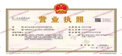 秘乐短视频实名认证安全吗？秘乐短视频app如何下载？