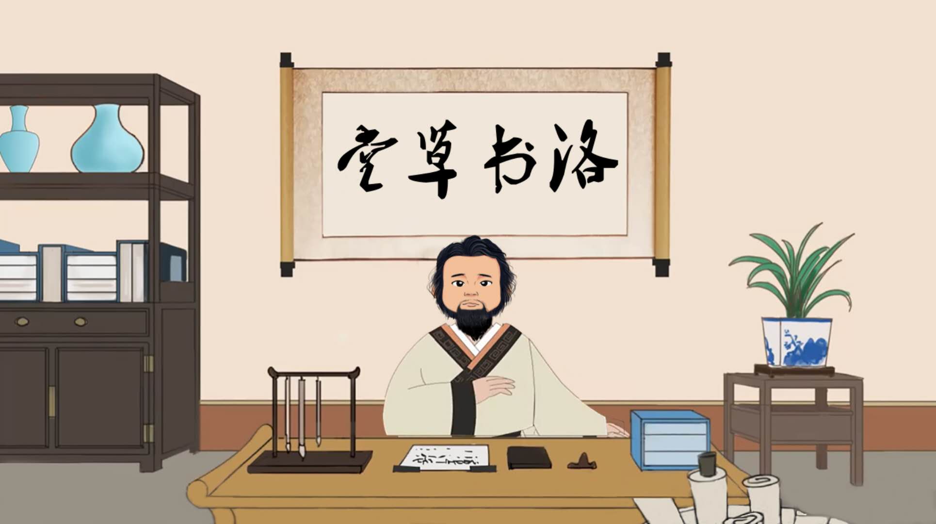当红女明星拜访民间高人无量子感悟起落人生