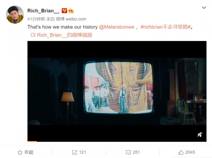 Rich Brian任美邦服饰博物馆系列代言人 首支TVC广告亮相演绎国潮