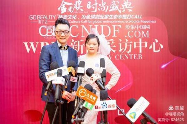 2020“夺命姐”精彩回归——第七届亚洲时尚大典