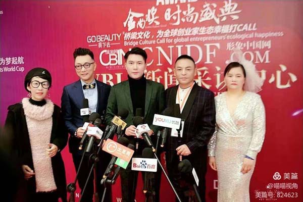 2020“夺命姐”精彩回归——第七届亚洲时尚大典