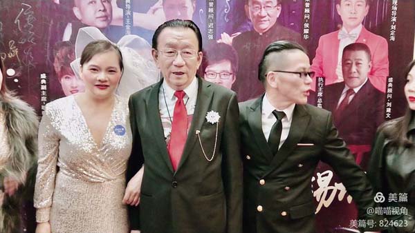 2020“夺命姐”精彩回归——第七届亚洲时尚大典