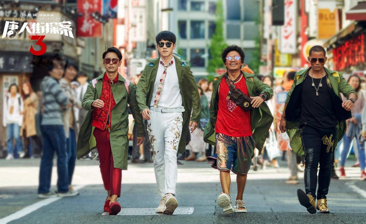 紫光国芯请你看《唐探3》，解锁更多高能神器