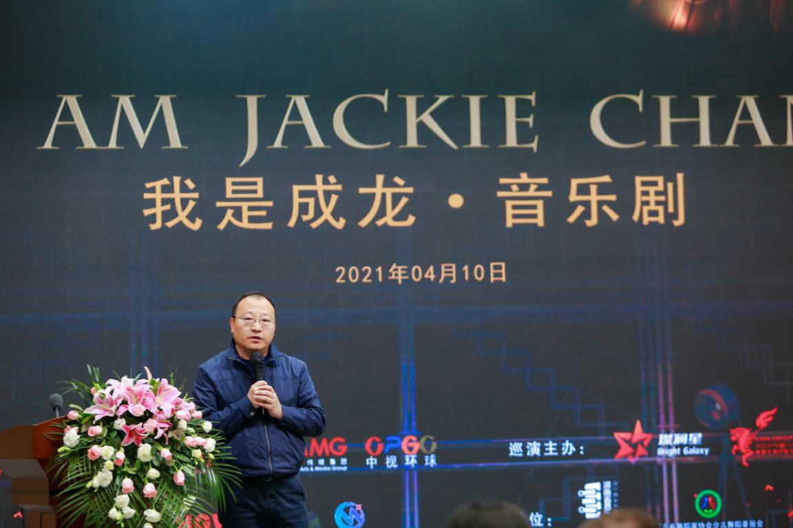 音乐剧《我是成龙》河南站巡演发布“人才孵化A计划”