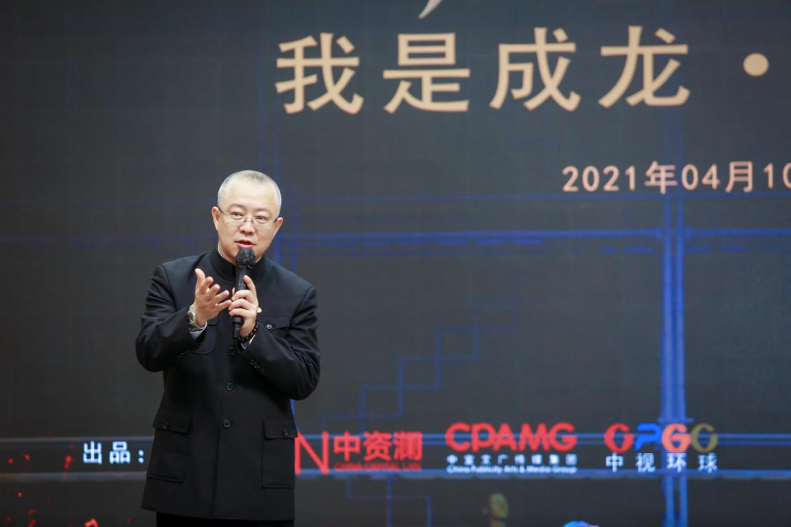 音乐剧《我是成龙》河南站巡演发布“人才孵化A计划”