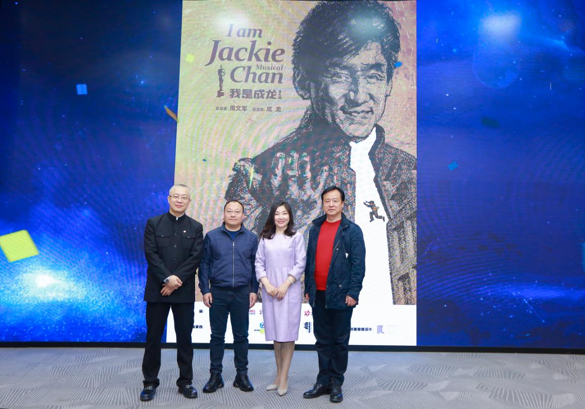 音乐剧《我是成龙》河南站巡演发布“人才孵化A计划”