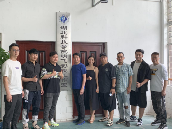 张伟明引领群星出席湖北科技学院明飞影视音乐工作室揭牌仪式
