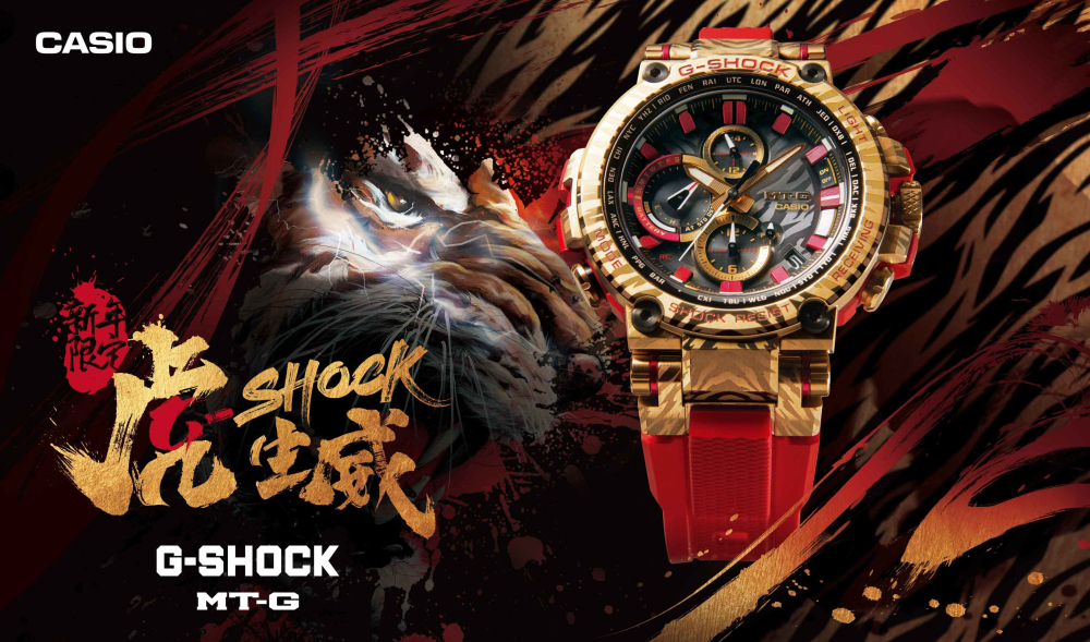 虎SHOCK生威，坚韧一“博”！ 卡西欧田中董事长携手王一博开启潮流对谈