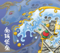 影帝联袂主演《金钱堡垒》即将公映