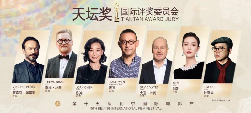 詭影國際有限公司出席第十五届北京国际电影节北京市场活动