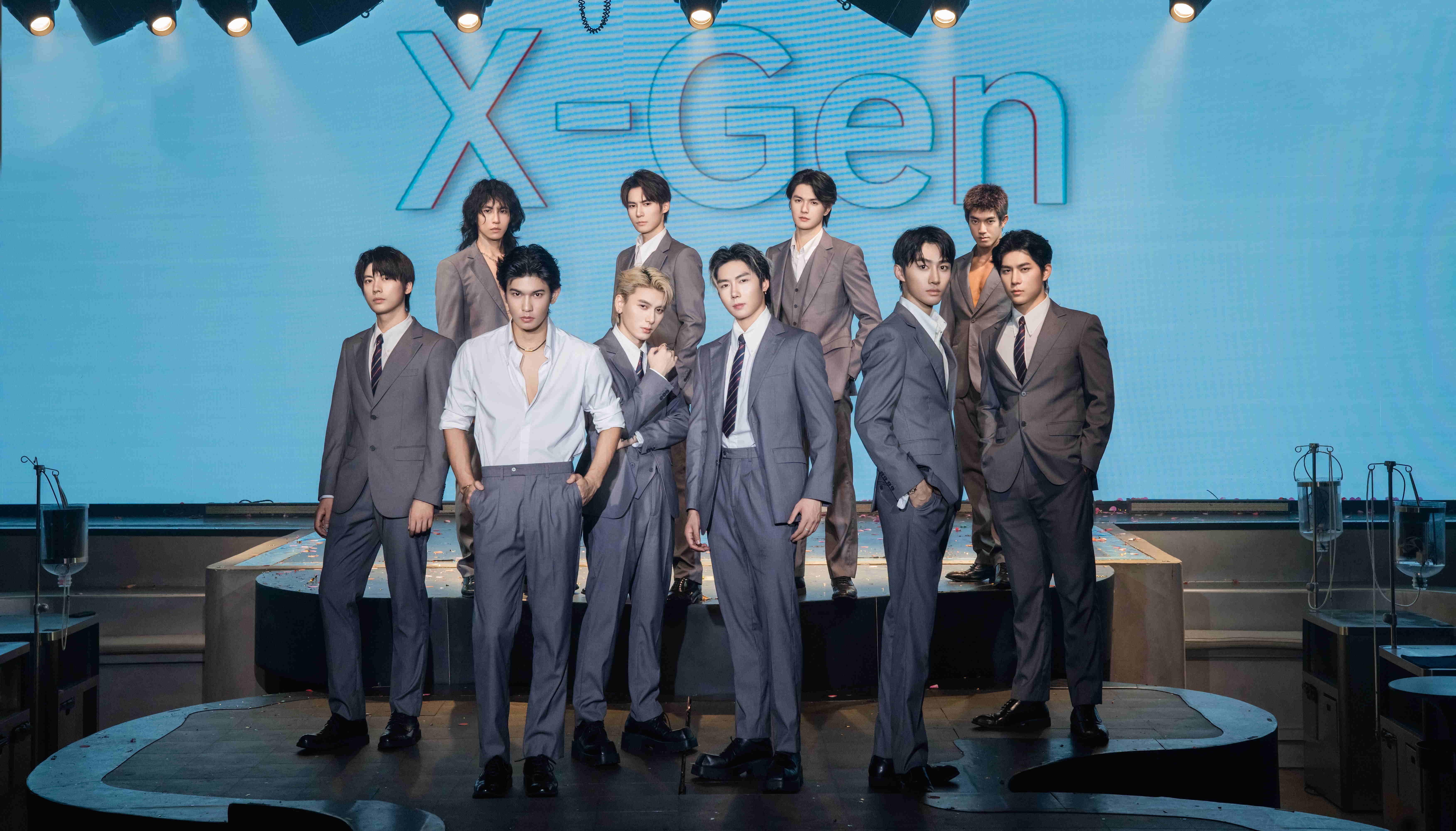 新世代宣言！大乐娱乐多元偶像男团X-Gen正式启航——粉丝票选的星光答卷