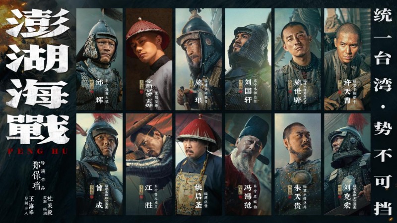 2025年中国金鸡百花电影节“有福电影”专场推介活动在厦门举办