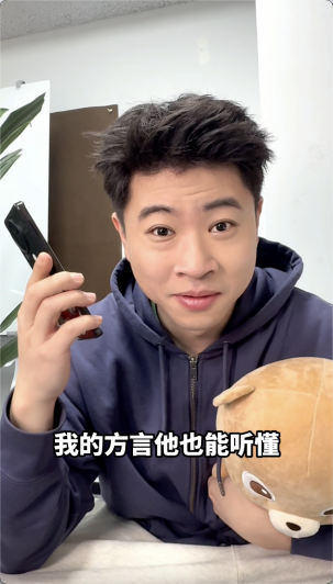 杨雨光AI分身营业，百度商家智能体语音版赋能“声”意合伙人