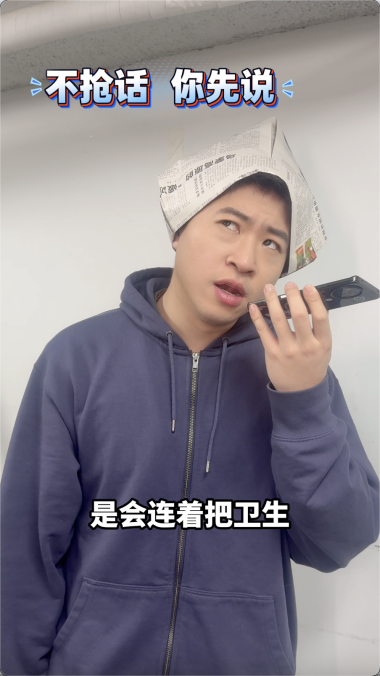 杨雨光AI分身营业，百度商家智能体语音版赋能“声”意合伙人