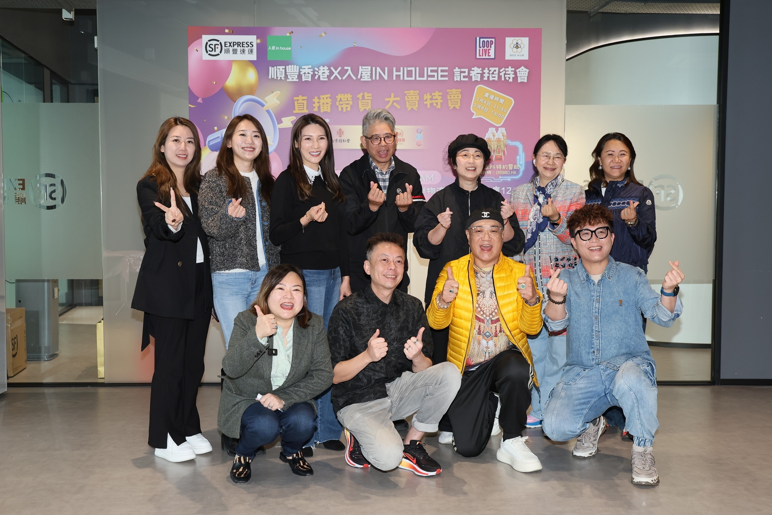 顺丰香港联同 LoopLive 抢滩直播电商