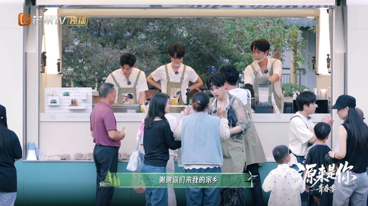 《源来是你》综艺赋能东源,双向奔赴书写县域文旅新篇章