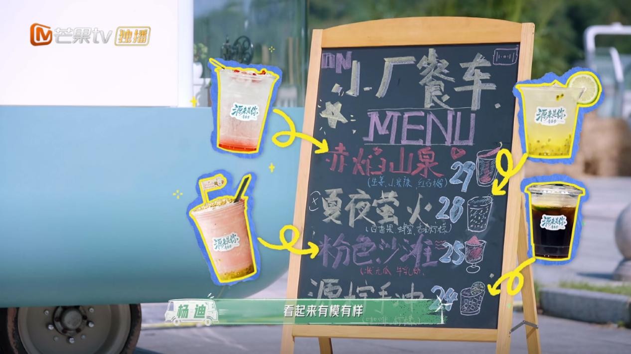 《源来是你》综艺赋能东源,双向奔赴书写县域文旅新篇章