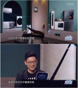 再破亿!美的x2020最美的夜bilibili晚会“爷青回”破圈