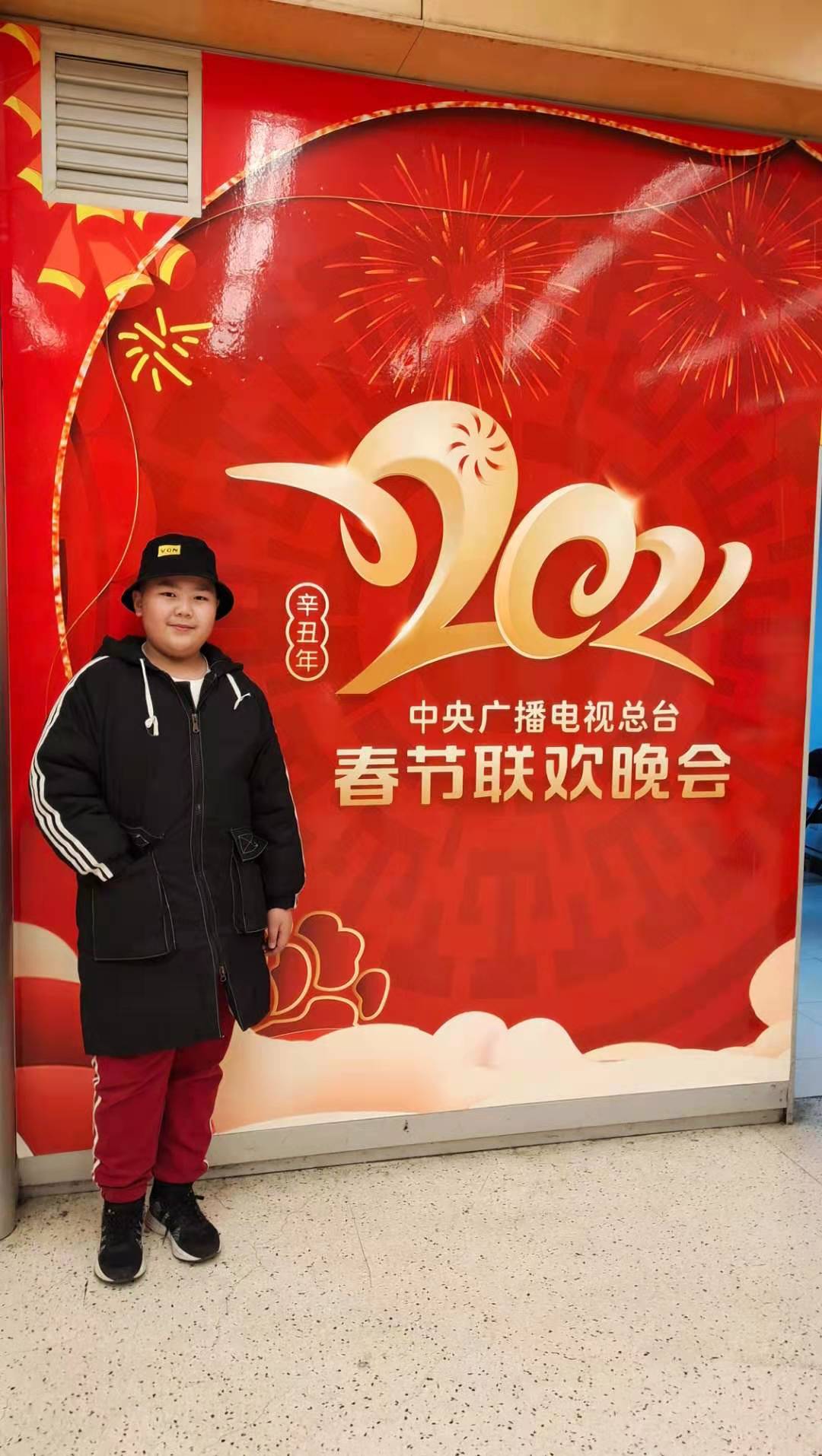 童星睿睿（李明泽）在央视春晚亮相，与成龙等人合唱《明天会更好》
