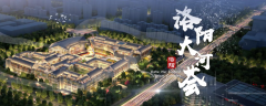 大河荟 | 洛阳最 IN 创造局拉开序幕