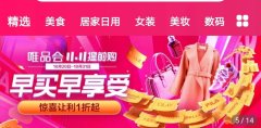好的肠胃食谱:早食根 、茎、籽,中食花、叶、肉;晚食少量的根据自己需求