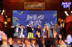 《翻滚吧！音浪！》唱响自然，克刻冰冰猴乐动青春